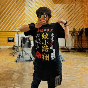 Shou Ayanokouji Instagram - 本日はマイバースデーGIG。
ファニーなグッズ、出揃いました。
みんなと逢えるのが最高のプレゼント。
今夜楽しみにしてっから。

#氣志團
#綾小路翔
#4月26日生まれ
#生誕記念ギグ
#BIRTHDAYGIG
#捩捩のリクエスト
#EXTHEATERROPPONGI 
#ことしもやっぱり
#永遠の16歳
#ありがとう
#いい薬です
#おなか大切に
#房総与太郎商店 
#プロフィールのリンクから飛べます飛べます