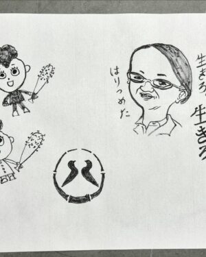 Shou Ayanokouji Instagram - 御戯俱印。
"「御戯俱印」と書いて「ごぎぐいん」と読むよ。要するにアレよ。「御朱印」。説明しとくと、氣志團のコンサートは「GIG」と呼ぶわけ。某超有名悪魔の大先輩言うところの「黒ミサ」、某超有名ガキ大将言うところの「リサイタル」的な。そう、アレよ。そのGIGに来た証がこの御戯俱印ってわけよ。ちなみに毎回あんのよ、コレ。その会場でしか手に入らない完全一期一会アイテム。ねぇ、最早氣志團って怖くない？よく耳にするホスピタリティとか、もうそういうのの度を超えてるわけ。つまりは情念とか執念とか怨念とか、なんかそういうやつ。わかる？なんか怖くない？なんか怖いよね？てなわけで、GIG会場では絶対こいつをゲットして、みんなの愛と頑張りの記念にしておくれ！"
#氣志團
#Season3
#全國ホールGIGツアー
#推しの子分
#転生したら氣志團だった件
#全15会場
#GIGに来た記念に
#綾小路翔 #自筆
#御戯俱印
#そんな御戯俱印を集める為に必要なアイテム
#御戯俱印帳 
#何せ持ってるだけでカッコええやつ
#何ならこれを使って何らかの敵と戦ったりなんかしちゃえそうなアイテム
#ガッシュ全般や幻影旅団の団長みたいでカッコええやつ
#しかもまさかの普通に御朱印帳としても使える優れもの 
#なのに現在それの生産が追いついておらずご迷惑おかけしております
#通販も止まっていてすみません
#来月の綾小路翔生誕GIGまでには間に合う様動いております 
#今暫くお待ち下さい🙇‍♂️😭