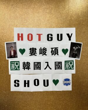 Shou Lou Instagram - @scool.official 導師上線 
안녕하세요👋🏽