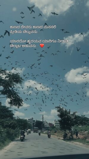Shruthi Ramesh Instagram - ❤️