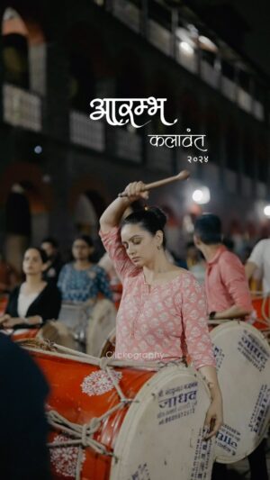 Shruti Marathe Instagram - आरम्भ -2024 | @kalaawantdholpathak 
Film by @clickography