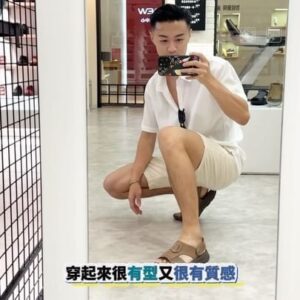 Shu-ting You Instagram - 今年夏天最完美的父親節禮物🎁
舒適好穿還有健康功能的涼拖鞋就在這裡
https://lanew.tw/chuckfunlife
送給爸爸絕對被誇獎的啦🥳
-
平常我們需要光腳踩在地上、接觸土地
才能將身體多餘的靜電傳導排出⚡️
這也就是人們所說的「接地氣」
-
而LA NEW 的CHA KA超導接地氣涼拖鞋🩴
我親自實測後證實穿上真的就能接地氣！！
非常神奇讓我好驚艷😍
我用它們門市都放有一顆的靜電球做測試，
被我穿去的普通鞋子不能傳導靜電
但穿這超導接地氣涼拖鞋真的能集中靜電傳導！
-
那是因為這系列的鞋子
每雙都有三層靜電傳導結構
每一步都在幫你接地氣
每一步都讓你踩出健康的步伐🦶🏻
-
這鞋子適合全家大小穿
最近的88節門市還有很多優惠活動
趁現在買真的最划算了❤️
千萬別錯過這雙好穿、好看、安全又健康的
CHA KA超導接地氣涼拖鞋
 
@lanew_tw 
#LANEW #CHAKA赤腳接地氣 #獨家防滑結構