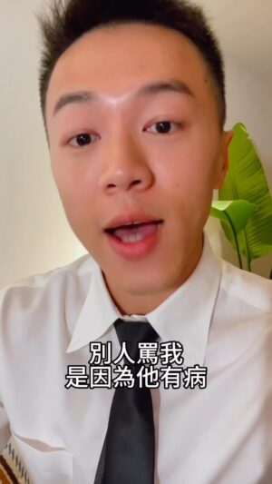 Shu-ting You Instagram - 今天起拒絕精神內耗 #正能量
