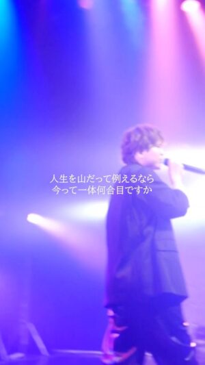 Shugo Nakamura Instagram - .
「Oh No!!」LIVE映像🔥

#仲村宗悟　#ときどき1しゅうご