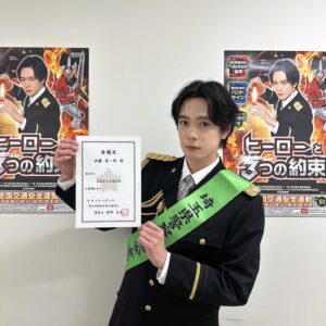 Shuichiro Naito Instagram - 埼玉県警察交通安全広報大使を任されました！

安全！第一！！🚨🚨🚨