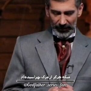 Sina Razani Instagram - .
هراس من باری همه از مردن در شهریست(سرزمینی ست) که مزد گور کن از بهای آزادی آدمی افزون باشد

شعر استاد احمد شاملو
ویدیو از پیج محترم
@godfather_series_fan 

.
.
.
.
#سینا_رازانی #سینارازانی #احمد_شاملو #مافیا #پدرخوانده #پدر _خوانده_۳#رئالیتی_شو
