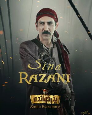 Sina Razani Instagram - .
اجرای زنده بازی مافیا، با بازیگران پدرخوانده و گردانندگی کامبیز دیرباز
پردیس سینمایی کوروش 

روزهای پنجشنبه و جمعه در دوسانس: ۱۸ و ۲۱:۳۰

تهیه بلیط در وبسایت : tkmedia.ir

اجرای روز پنجشنبه: 
مجید واشقانی، باربد بابایی سینارازانی، نیما شاهرخ شاهی، علی صالحی ، منوچهر هادی، فرزاد حسنی، مهراب قاسمخانی، سید جواد هاشمی ، کمند امیر سلیمانی و نازنین کیوانی

اجرای روز جمعه:
مجید واشقانی، باربد بابایی ، سینارازانی، نیما شاهرخ شاهی، علی صالحی ، منوچهر هادی، فرزاد حسنی، مهراب قاسمخانی، سید جواد هاشمی ، بهارقاسمی و مریم مومن

عکس از محمد صادق بیطرفان عزیز
طراحی از مرتضی ابوطالب عزیز

.
.
#سینا_رازانی #سینارازانی #پدر_خوانده #رئالیتی_شو #سعید_ابوطالب #مافیا #مسابقه_پدرخوانده #کامبیز_دیرباز