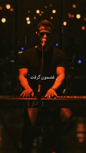 Sirvan Khosravi Instagram - “خیلی روزا گذشت”

اجرای #بلک_باکس رو‌ تو کانال یوتیبوم میتونید ببینید.
