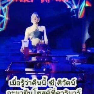Siwat Chotchaicharin Instagram - ซี ศิวัตน์ ทำให้การเที่ยวบาร์โฮสต์ไม่เหมือนเดิมอีกต่อไป !!!!! #แขกมาก่อนเด็กเสิร์ฟ @siwat_c  @karikaribar #คาริคาริบาร์