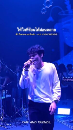 Siwat Sirichai Instagram - ฮึ๊บๆนะครับทุกคน อย่ากดดันตัวเองมากไปนะ 👊🏻💕.
#สักวันจะกลายเป็นฝน #tAHANDFRIENDS #budlivehouse