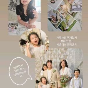 Actress So Yoo-jin HD Instagram Photos and Wallpapers August 2024