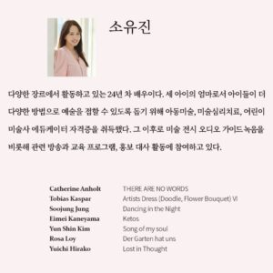 Actress So Yoo-jin HD Instagram Photos and Wallpapers September 2024