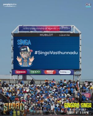 Sree Vishnu Instagram - From Today,
Eat Singa,
Drink Singa,
Sleep Singa 😎 

Ippati varaku overnight viral ayina oka Male Influencer ma @singatheswag ani antunnaru maa boysss🤙

#SingaVasthunnadu

#SingaroSinga Music Video - Today at 5:04pm
#Swag 🤟