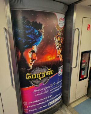 Sriranjani Sundaram Instagram - Our journey is just beginning🚃📺
@thanthionetv @sriranjani_offl @cmda_chennai