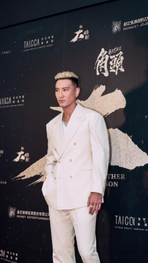 Sunny Wang Instagram - 「Gatao, Like Father Like Son」Movie Premier & Red Carpet

你們比較喜歡哪一個我? 很好奇在你們眼裡 我是什麼樣子 

A：霸氣Michael哥
B：可愛Sunny哥
C : 自由發揮 

不要看Michael哥平常這麼兇，其實私底下我很不一樣🤣 我跟懷秋還有人碩私底下真的很愛這樣打鬧😎

昨晚的首映會大家都好帥 🤌🏼 也要特別感謝Dizzy來跟我一起走紅毯 太辣了🔥

別忘了8/16要去看角頭-大橋頭 @gatao_movie