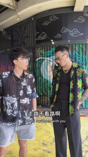 Sunny Wang Instagram - 遇到走路不看路的人要如何解決？
What to do if you meet a gangster? 

1.報警  Call the police
2.打一架 Throw down 👊🏼
3.手牽手去看角頭 🤝🏼 Go watch a movie 

@gatao_movie @sunnyboyyy 

#816角頭上映 #gatao #角頭文創 #王陽明 #michael哥 
#短影音 #酷炫 #反骨 #水湧行銷