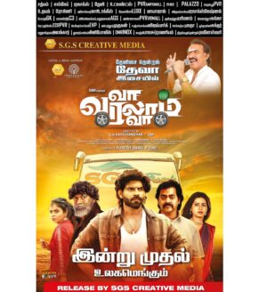 Suresh Babu .R Instagram - Va Varalam Va | இன்று முதல் உலகமெங்கும் "வா வரலாம் வா" உங்கள் அபிமான திரையரங்குகளில்... 

Book your tickets Now 

BookMyShow 👇
https://bitly.ws/33HJE

PayTM 👇
https://bitly.ws/33QBD

TicketNew 👇
https://bitly.ws/33HJQ

#VaVaralamVa #Deva #SBR #SGSCreativeMedia #BalajiMurugadoss #MahanaSanjeevi #RedinKingsley #MimeGopi #VaVaralamVaSong #Sollaporen #SollaporenLyricVideo #jillujillu #JilluJilluSong #TicketNew #BookMyShow #PayTM @ungaldevaoffl @officialbalakrish @mahanaofficials @redin_kingsley @gayatrirema @mimegopi_off @deepaakkadiary @ashmitha_singh_official
