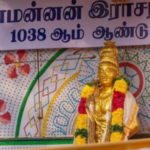 Suresh Babu .R Instagram - மாமன்னர் இராஜ ராஜ சோழனின் 1038 ஆவது சதய விழா இன்று கொண்டாடப்பட்டது

#RajaRajaCholan
