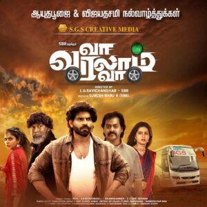 Suresh Babu .R Instagram - வா வரலாம் வா படக்குழுவின் சார்பில்  அனைவருக்கும் ஆயுத பூஜை, விஜயதசமி நல்வாழ்த்துக்கள்!

#VaVaralamVa #SBR #SGSCreativeMedia #BalajiMurugadoss #MahanaSanjeevi 
#RedinKingsley
@directorsbr @sgscreativemedia
@officialbalakrish @redin_kingsley
