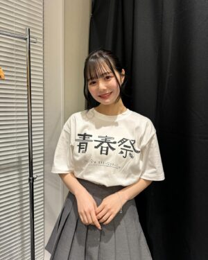 Suzuka Ishikawa Instagram - 今日好き『青春祭』有難うございました！

4ステージも歩かせていただいて、
とっても楽しかったです！☺︎
　　
　　

今日好きに初めて出演させていただいてから
もうすぐ4年が経つということで、

こんなに時間が経つのに未だ今日好きのイベントに呼んでいただけていること、本当に嬉しいです☺️💞

皆さんの大きな声援を聞いていると、
改めて今日好きって凄いなあとパワーを感じました🥹
　　
　　
これからもたくさんの人に今日好きが愛されますように🎀

本日は本当に有難うございました！
　　

明日は超十代です！よろしくお願いします💭