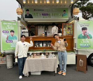 Tae-joo Na Instagram - 날개파워 태군에 적시다😊
(육전두 피무침두 구웃)🫡
#박군 #나태주 #태군노래자랑 #영암 #태주날개 #박군사단