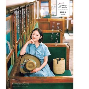 Actress Takako Tokiwa HD Instagram Photos and Wallpapers July 2024
