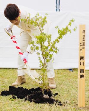 Takanori Nishikawa Instagram - 「第72回全国植樹祭しが2022」
木を植えよう びわ湖も緑のしずくから
#滋賀県 #全国植樹祭しが2022 #イロハモミジ