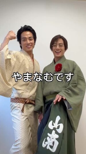Takato Nagata Instagram - 皆さんごきげんよう。 #山南です
#手塚治虫 原作『#新撰組 』テレ朝ドラマ
シン・時代劇『#君とゆきて咲く〜新撰組青春録〜』
第7話！本日24:15~放送です👍

 しょうたと漫才してみました。w

#君とゆきて咲く 
#君ゆき #山南敬助 

#前田拳太郎 #奥智哉 #杢代和人 #羽谷勝太
#柊太朗 #庄司浩平 #藤岡真威人 
#阪本奨悟  #永田崇人 #高野洸 #三浦涼介