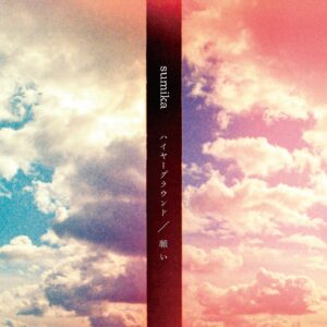 Takayuki Ogawa Instagram - 2019年12月11日 発売
sumika 両A面single
『願い/ ハイヤーグラウンド』

沢山の方に愛されながら誕生した作品
一人のバンドマンとして、音楽家としてもとても思い入れが強い二曲を収録しています

我々の作品は勿論、制作チームが命を燃やしながら全力で作っている映像を、テレビや劇場でも楽しんでいただけたら嬉しいです

#おっさんずラブ
#おっさんずラブinthesky 
#ヒロアカ 
#ヒーローアカデミア