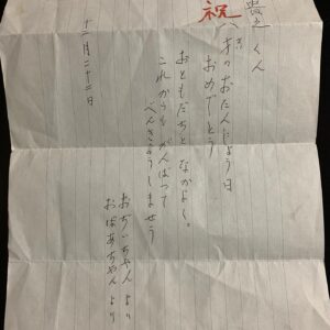 Takayuki Ogawa Instagram - お爺ちゃん元祖ギャルだった
マヂウケる

#今だからこそ笑えるが
#今見るからまた泣ける
#友達大切に幸せに生きるよ
#間違えではない