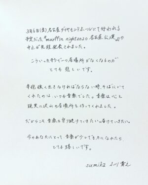 Takayuki Ogawa Instagram - 2020.2.27