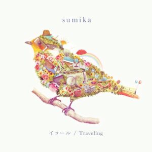 Takayuki Ogawa Instagram - 『イコール』は美しく、大きなアーチを描くような
『Traveling』はゆっくりと色を心の隅々まで滲ませるような
.
タイプの違う二曲に、そんな気持ちを込めて鍵盤を入れました
私は極上の仕上がりに大変満足しています！
.
『イコール / Traveling』
本日発売です！是非とも！
.
沢山の感想、思い届けて頂けたら嬉しいです！
#sumika 
#イコール
#Traveling
で送って頂ければ投稿へ飛べますので是非とも！
.
通勤通学、出発の為の支度や寝る前にも
歌詞カードを見ながら聴いたり、"自由"に楽しんでいただけたらと思います。
永く愛していただけたら幸せです。
.
初回盤にはライブ音源が収録されています。
ライブハウスならではの熱量を感じていただけるかと思います！是非とも！
.
ティザー映像 : https://youtu.be/kSlbmpRaWHY