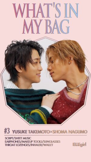 Takemoto Yusuke Instagram - ドラマ「キス×kiss×キス～LOVE ii SHOWER～」で共演📸UNI boysの南雲奨馬さんと俳優の武本悠佑さんが、私物のバッグの中身を公開👜ここだけのエピソードも披露してくれたムービーを今すぐチェック✅

インタビュー記事はこちら🔗
https://www.ellegirl.jp/fashion/column/a45932863/kiss3kiss3kiss3loveshower2023-ellegirluni/

#キスキス #キスkissキス
