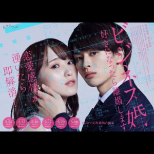 Takuya Kusakawa Instagram - .
MEMORIAる！主題歌！感謝！幸あれ！

#MBSドラマフィル
#ビジネス婚
#超特急
#Justlike_超特急
#PR