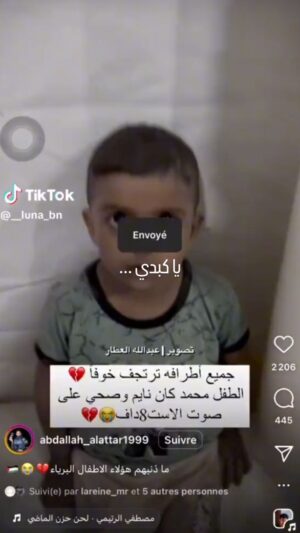 Tarik Bouarrara Instagram - كيف لنا ان ننعم بالعيش الهنيء مع كل هذا ... 
#freepalestine