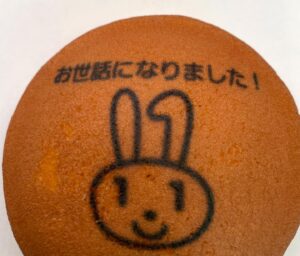 Taro Kono Instagram - デジタル庁での任期を終えて民間企業に戻ったスタッフからの贈り物が。