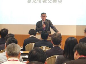 Taro Kono Instagram - 全国青年市長会。