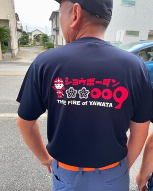 Taro Kono Instagram - 地球を守るサイボーグ009じゃなくて、街を守るショウボーダン009。