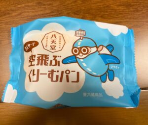 Taro Kono Instagram - 夜食に。
