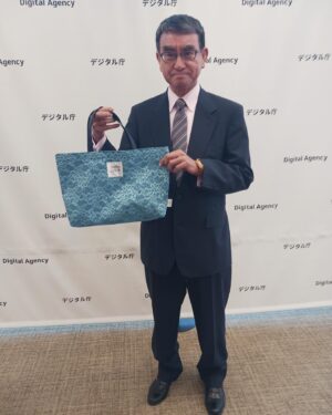 Taro Kono Instagram - ABACの会議で会議資料を入れて配られたカンファレンスバッグで、能登地震で被災された工場で廃棄処分寸前になった生地をアップサイクルし、石川県珠洲市の小学生に手書きでロゴを書いてもらっています。