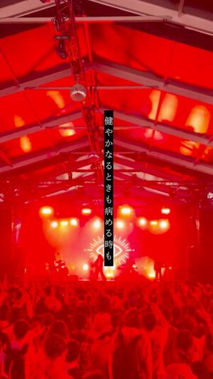 Tatsuya Kitani Instagram - FUJI ROCK FESTIVAL '24
RED MARQUEE キタニタツヤでございました