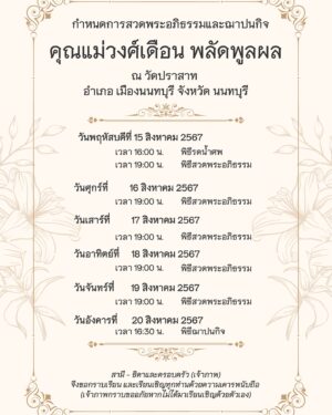 Tawan Jarujinda Instagram - ฝากแจ้งข่าวยายนะครับ
