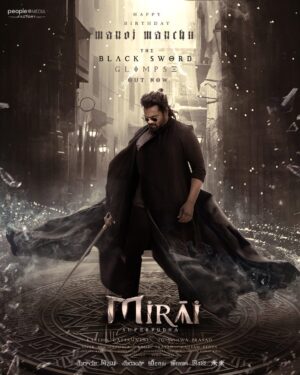Teja Sajja Instagram - He is coming Back Mightier,Stronger,Deadlier!
#TheBlackSword is here 

https://youtu.be/dvGb468n2ck

@manojkmanchu