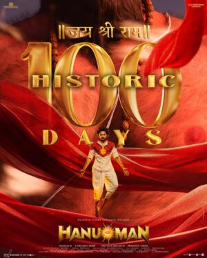 Teja Sajja Instagram - Heart Filled with Gratitude! Will always remember that you all have made this possible for me. #HanuMan will be my Sweetest memory for life.
- With ❤️
Your Next Door SuperHero