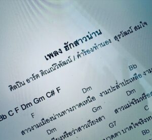 Tinwiphat Khueankaew Instagram - ทำในสิ่งที่เรารัก...สิ่งๆนั้นมักทำให้เราสุขใจ 🤍🙏🏻

#ฮักสาวน่าน