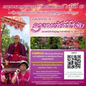 Tinwiphat Khueankaew Instagram - กองอาสาหนุมานกับอาร์ตติณณ์ ครั้งที่ 10 ขอเชิญชวนพี่ๆน้องๆ ผู้มีจิตศรัทธา และแฟนคลับคนของอาร์ตติณณ์ทุกคน ร่วมทำบุญกันนะค้าบ ^ ^.

หมายเหตุ : ยอดเงินทำบุญทั้งหมดในครั้งนี้ จะใช้สำหรับการเป็นปัจจัยบุญ (เงิน) ส่งมอบให้กับการทำบุญในกองบุญข้างต้น เพื่อใช้ในการทํานุบํารุงศาสนา บูรณะซ่อมแซม และก่อสร้างสิ่งต่างๆอันเกี่ยวข้อง ภายใต้บารมีบุญของ ครูบาเจ้าศรีวิชัย นักบุญแห่งล้านนา 
(ปิดยอดบุญ วันที่ 9 มิถุนายน 2567)

#กองอาสาหนุมานกับอาร์ตติณณ์ครั้งที่10
#THEAT #ARTTIN #อาร์ตติณณ์ #บ้านอาร์ตติณณ์ #คนของอาร์ตติณณ์ #คนของฟามสุข