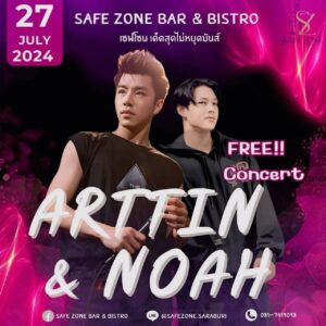 Tinwiphat Khueankaew Instagram - คืนวันเสาร์ ที่ 27 กค. นี้เรามีนัดกันนะค้าบบ ^^
AT Safe Zone bar & bistro (saraburi) นิคมเหมราช สระบุรี

📍ARTTIN 🩷 TheAT Ft. NOAH 🖤

 🎫 FREE ENTRÉ 🎫
#เซฟโซนเด็ดสุดไม่หยุดมันส์ #ARTTIN #อาร์ตติณณ์ #บ้านอาร์ตติณณ์ #THEAT