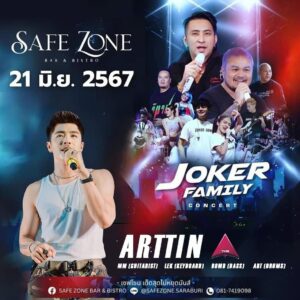 Tinwiphat Khueankaew Instagram - เตรียมพร้อมกันย๊างง วันศุกร์ที่ 21 มิ.ย นี้ พบกันที่ SAFE ZONE สระบุรี นิคมเหมราช กับ FREE CONCERT ‼️ 🩷 บอล JokerFamily X ARTTIN TheAT ... ^ ^

Walk IN หน้างานเท่านั้นนะค้าบ #แล้วพบกันคับ
#ARTTIN #อาร์ตติณณ์ #บ้านอาร์ตติณณ์ #คนของอาร์ตติณณ์ #THEAT