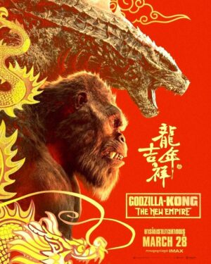 Tom Holkenborg Instagram - Who’s ready?!? #godzillaxkong 🦍 🦖