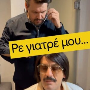 Tonis Sfinos Instagram - Τελικά... δουλεύει!!! 😂😂😂 Για περισσότερες πληροφορίες σας περιμένουμε στο "τρελοκομείο" μας @club22athens...
